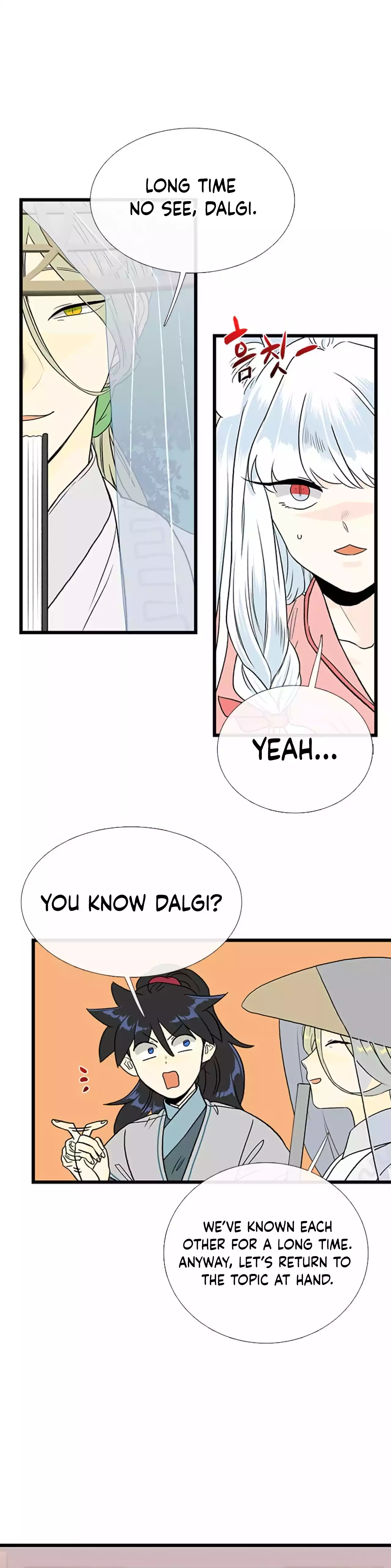 The Scholar's Reincarnation Chapter 199 20